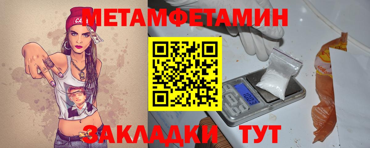 АМФ  Amphetamine Розовый  shop какой сайт  Баксан  Вход с VPN 