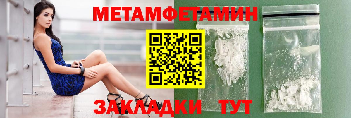 Амфетамин 98% Баксан
