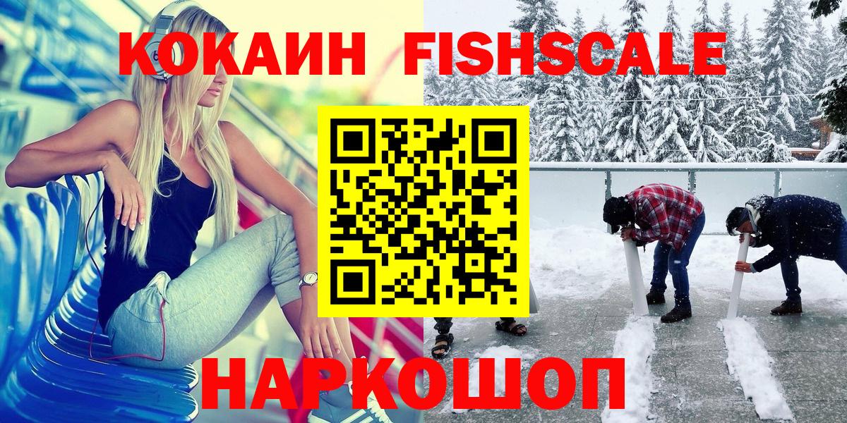 КОКАИН Боливия Баксан