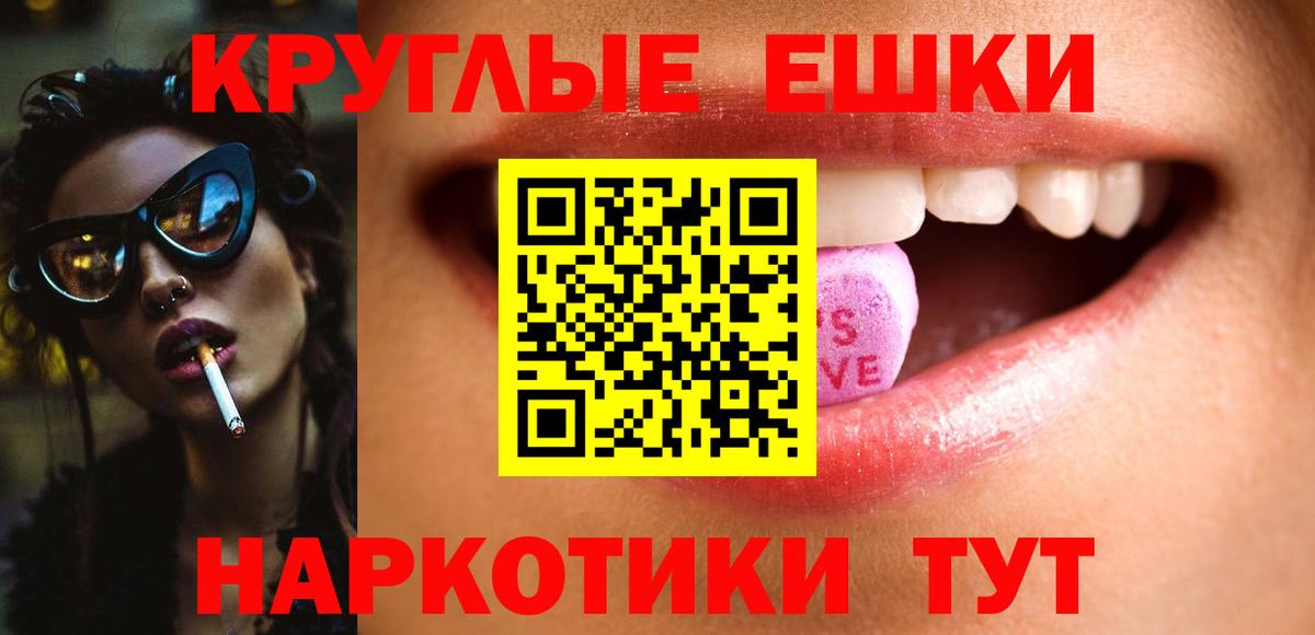Экстази DUBAI  Экстази круглые  Баксан  Вход с VPN 