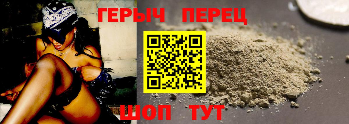 Героин афганец Баксан