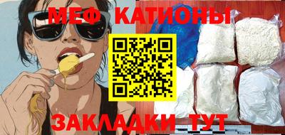 mdpv Янаул