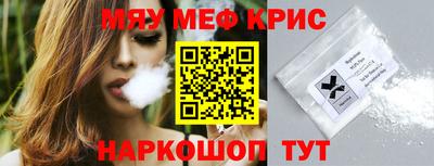 гашик Ярцево