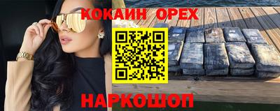 марки nbome Ярославль