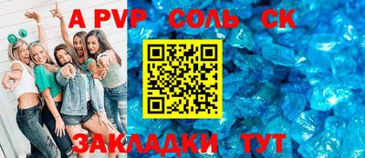 гашик Ярцево