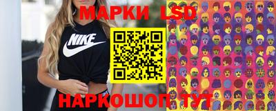 гашик Ярцево