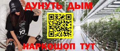 гашик Ярцево