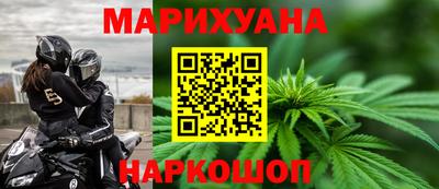 марки nbome Ярославль