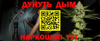 гашик Ярцево