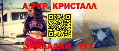 mdpv Янаул