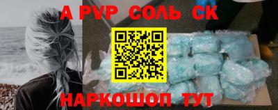 гашик Ярцево