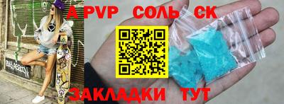 mdpv Янаул