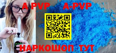 mdpv Янаул