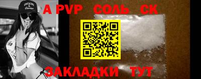 mdpv Янаул