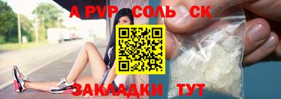 mdpv Янаул