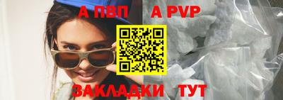 mdpv Янаул