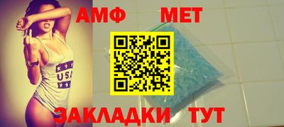 mdpv Янаул