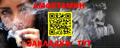 гашик Ярцево