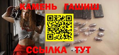 гашик Ярцево
