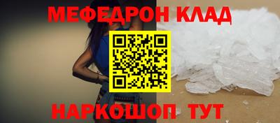 mdpv Янаул