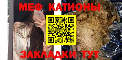 mdpv Янаул