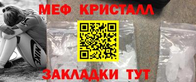 mdpv Янаул