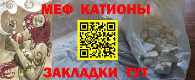mdpv Янаул