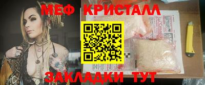 гашик Ярцево