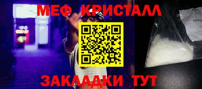 гашик Ярцево