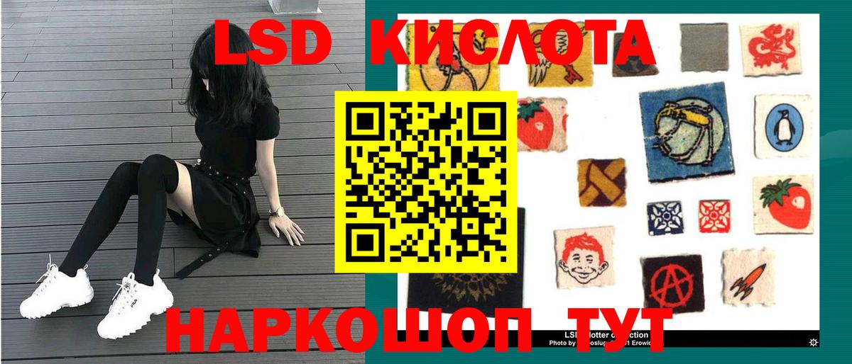 LSD-25 экстази кислота  Вход с VPN  Баксан  мега как зайти  Лсд 25 экстази ecstasy 