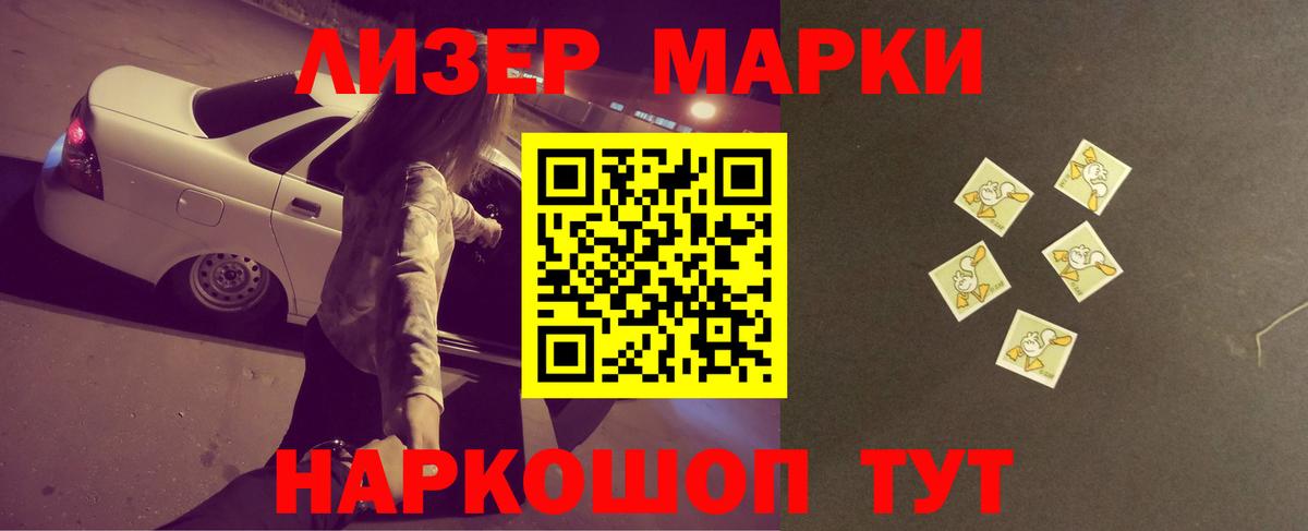 ЛСД экстази кислота Баксан